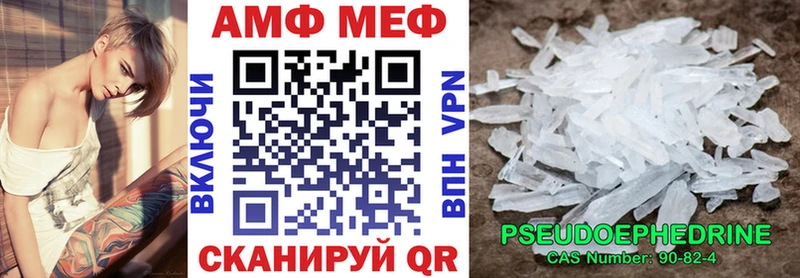 АМФ 98% Лысково
