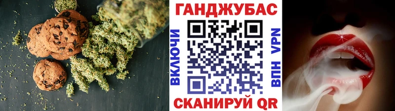 МЕГА маркетплейс  Лысково  Печенье с ТГК конопля 