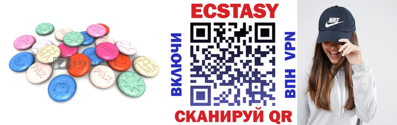 ЭКСТАЗИ таблы  Лысково 