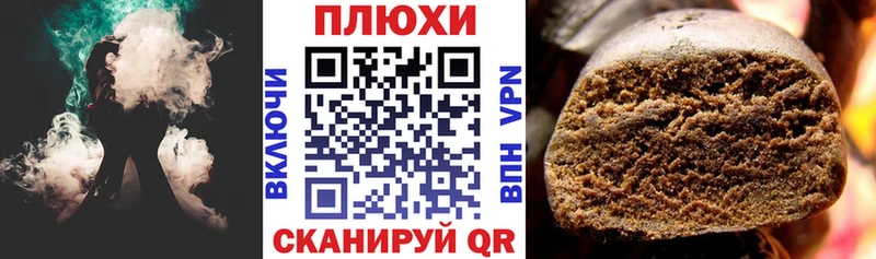 наркошоп  Лысково  ГАШИШ индика сатива 