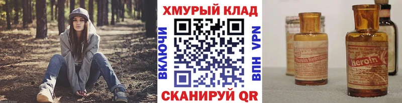 omg зеркало  Лысково  ГЕРОИН гречка 