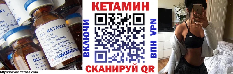 закладки  Лысково  Кетамин ketamine 
