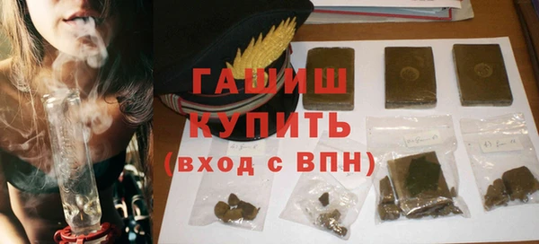 соль ск Володарск