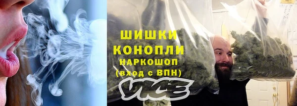 гашиш Верхний Тагил