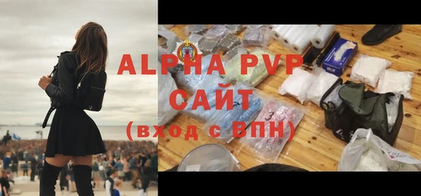 соль ск Володарск