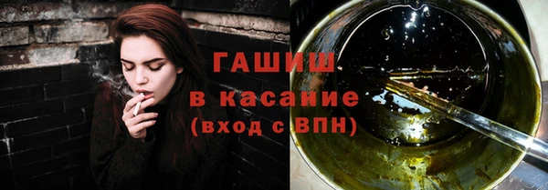 гашиш Верхний Тагил