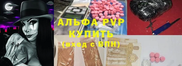 ПСИЛОЦИБИНОВЫЕ ГРИБЫ Волосово