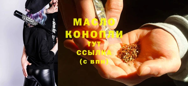 ПСИЛОЦИБИНОВЫЕ ГРИБЫ Волосово