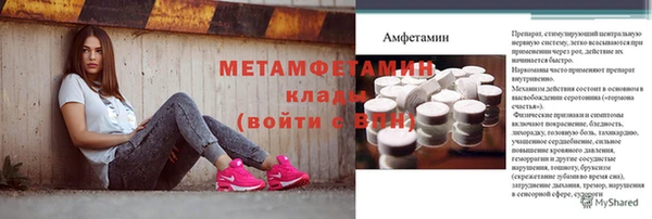 соль ск Володарск