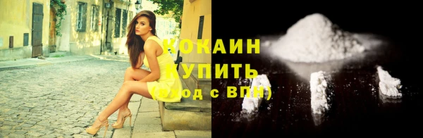 спиды Волоколамск