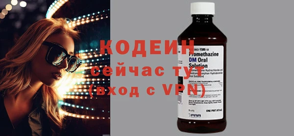 ПСИЛОЦИБИНОВЫЕ ГРИБЫ Волосово
