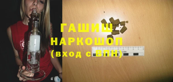 спиды Волоколамск