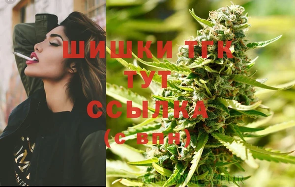 гашиш Верхний Тагил