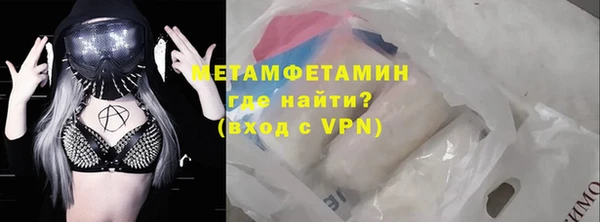 соль ск Володарск