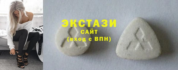 меф Верея