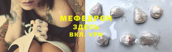 соль ск Володарск