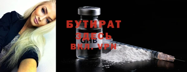 гашиш Верхний Тагил