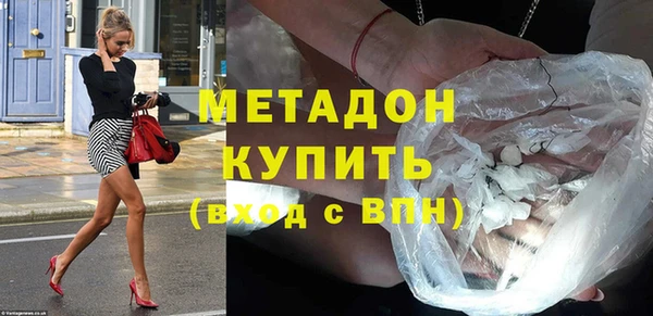 соль ск Володарск
