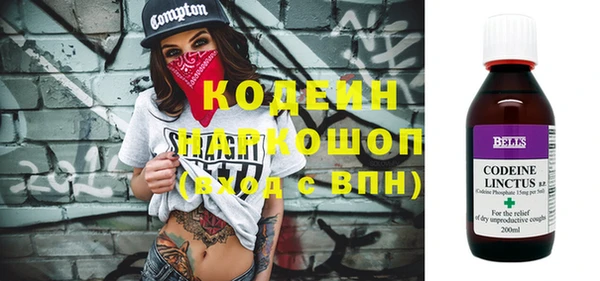 гашиш Верхний Тагил