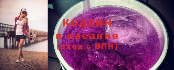 соль ск Володарск