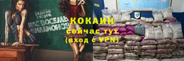 спиды Волоколамск