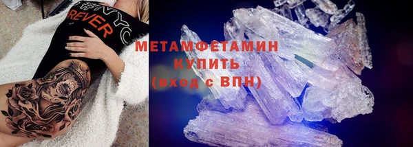 меф Верея