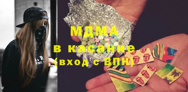 спиды Волоколамск