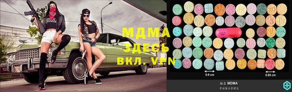 ПСИЛОЦИБИНОВЫЕ ГРИБЫ Волосово