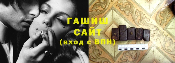 ПСИЛОЦИБИНОВЫЕ ГРИБЫ Волосово