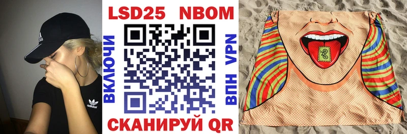 кракен   Лысково  Марки NBOMe 1,5мг 