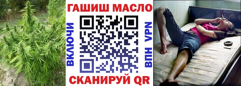 blacksprut ССЫЛКА Лысково Дистиллят ТГК THC oil