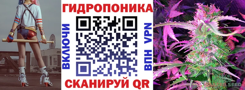Конопля Ganja Лысково
